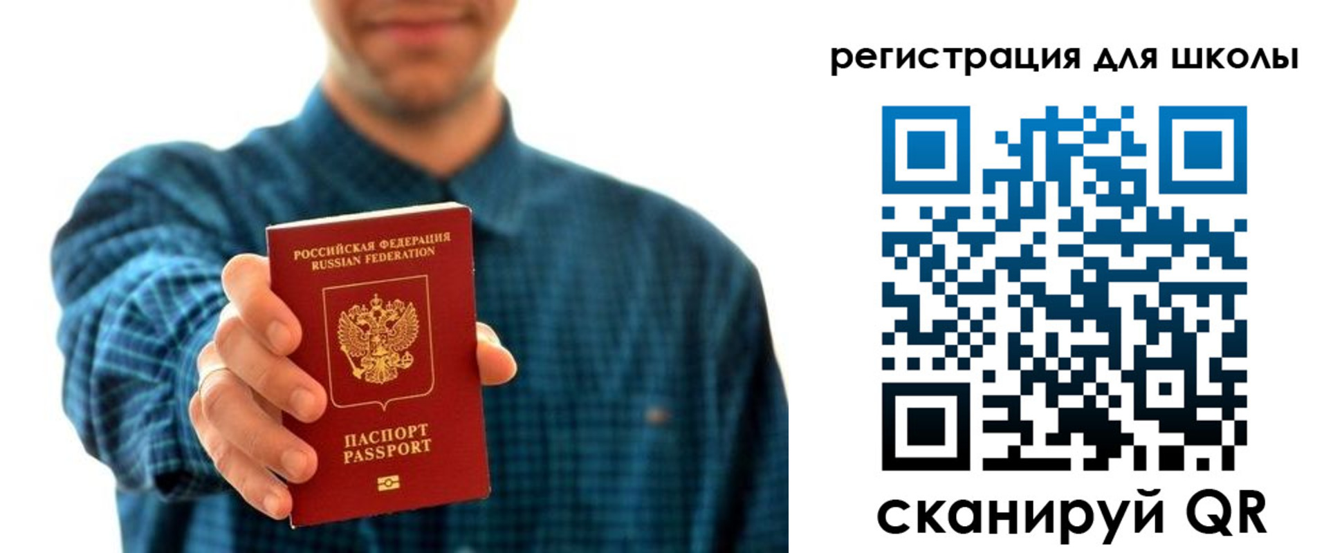 временная регистрация госуслуги в Рубцовске