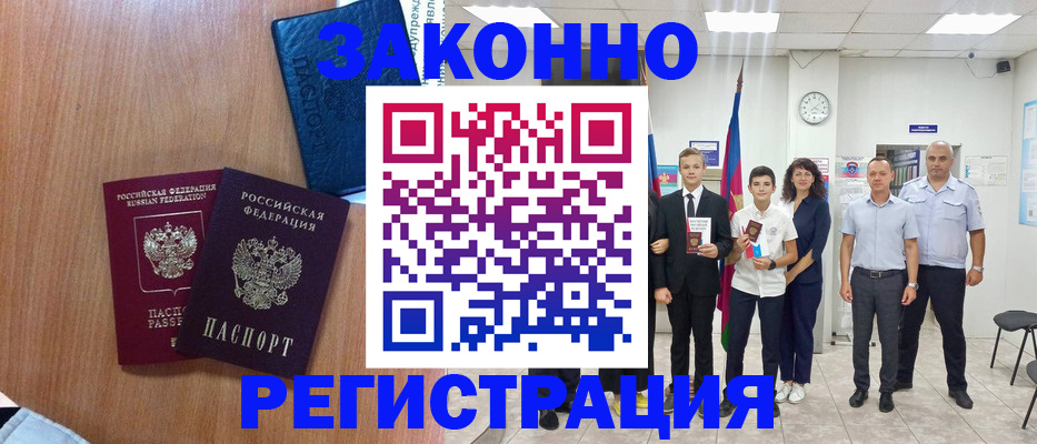 форма 3 в Рубцовске